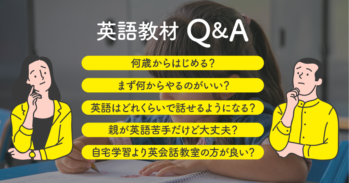 Q&A